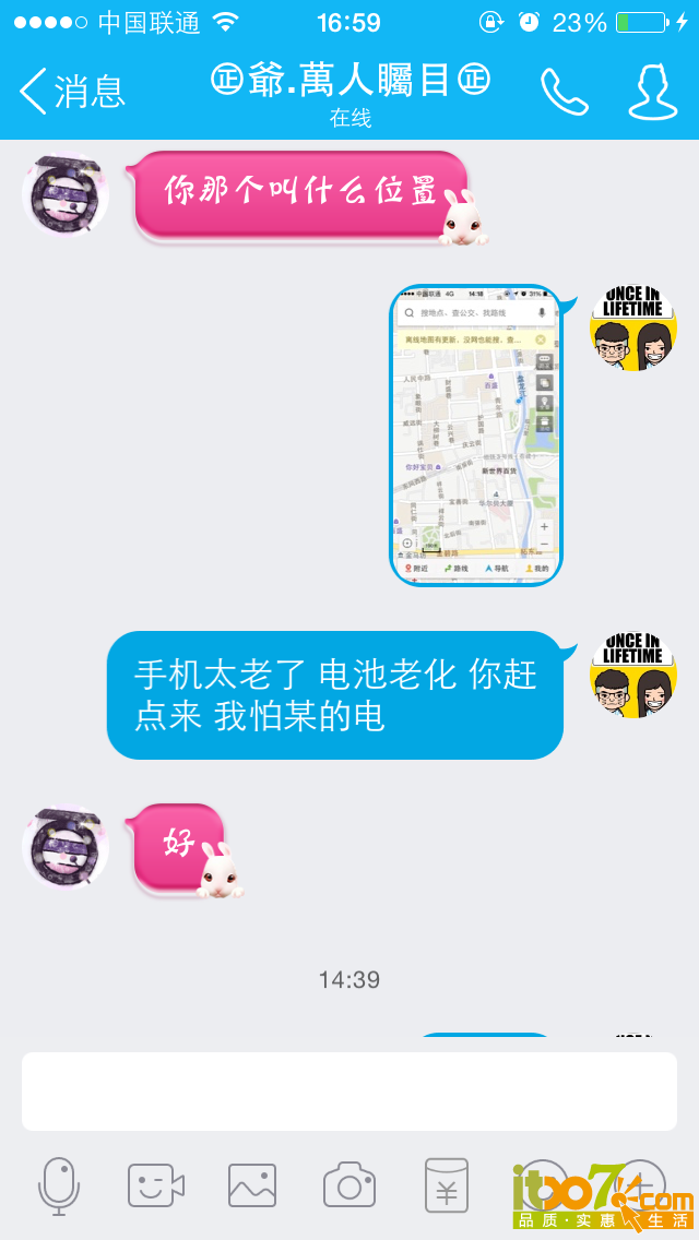 5CBB752B42F65D929F6FF67D5401932D.png