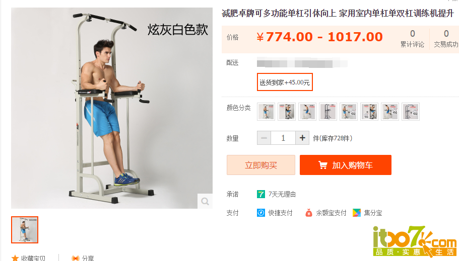 QQ截图20160303152555.png