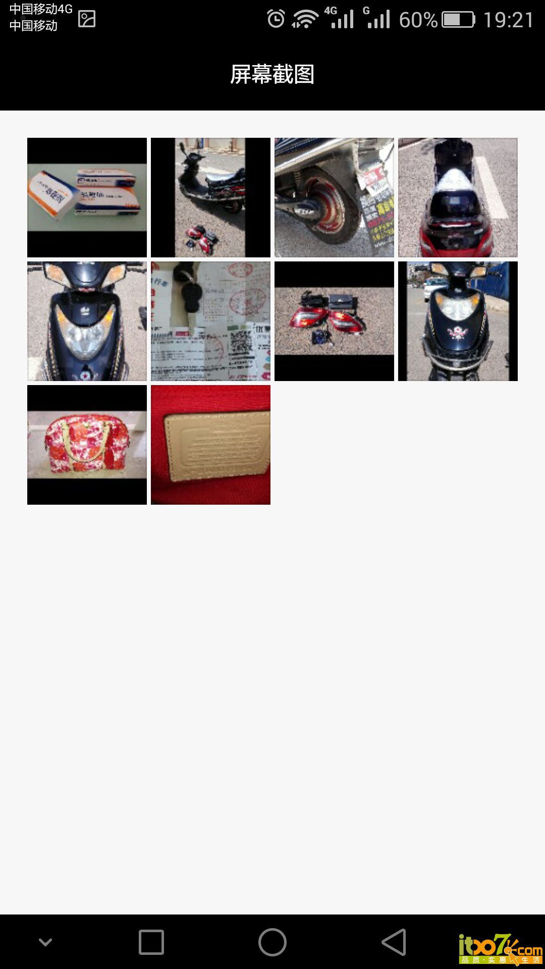 Screenshot_2016-03-06-19-21-17.png