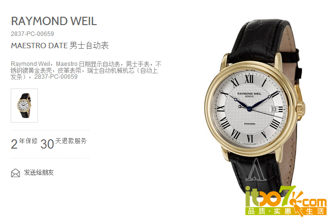 QQ图片20160309212748.png