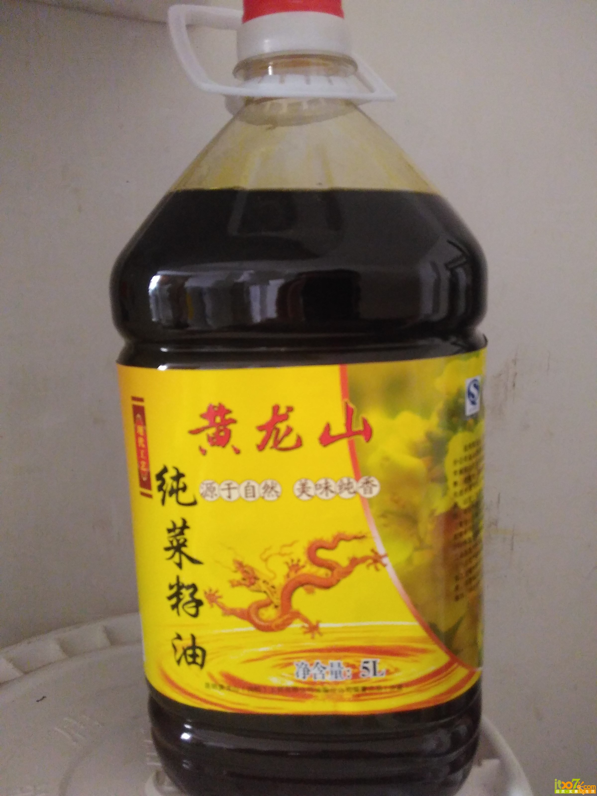 菜籽油