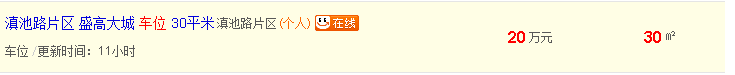 QQ截图20160317102954.png
