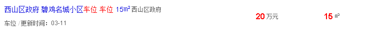 QQ截图20160317103057.png