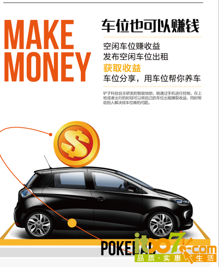 QQ截图20160317110740.png
