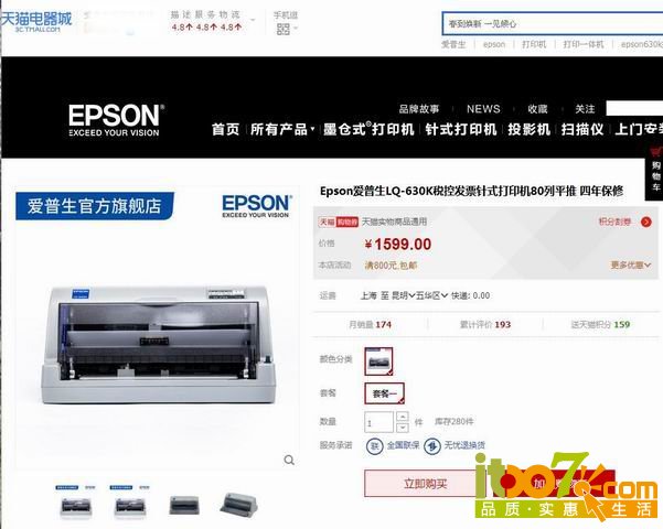 调整大小 360截图-3376375.jpg