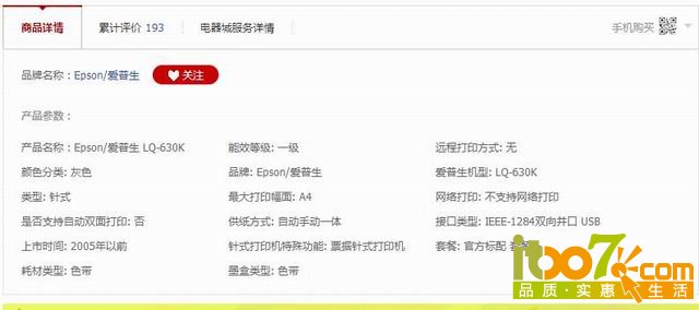 调整大小 360截图-3906281.jpg