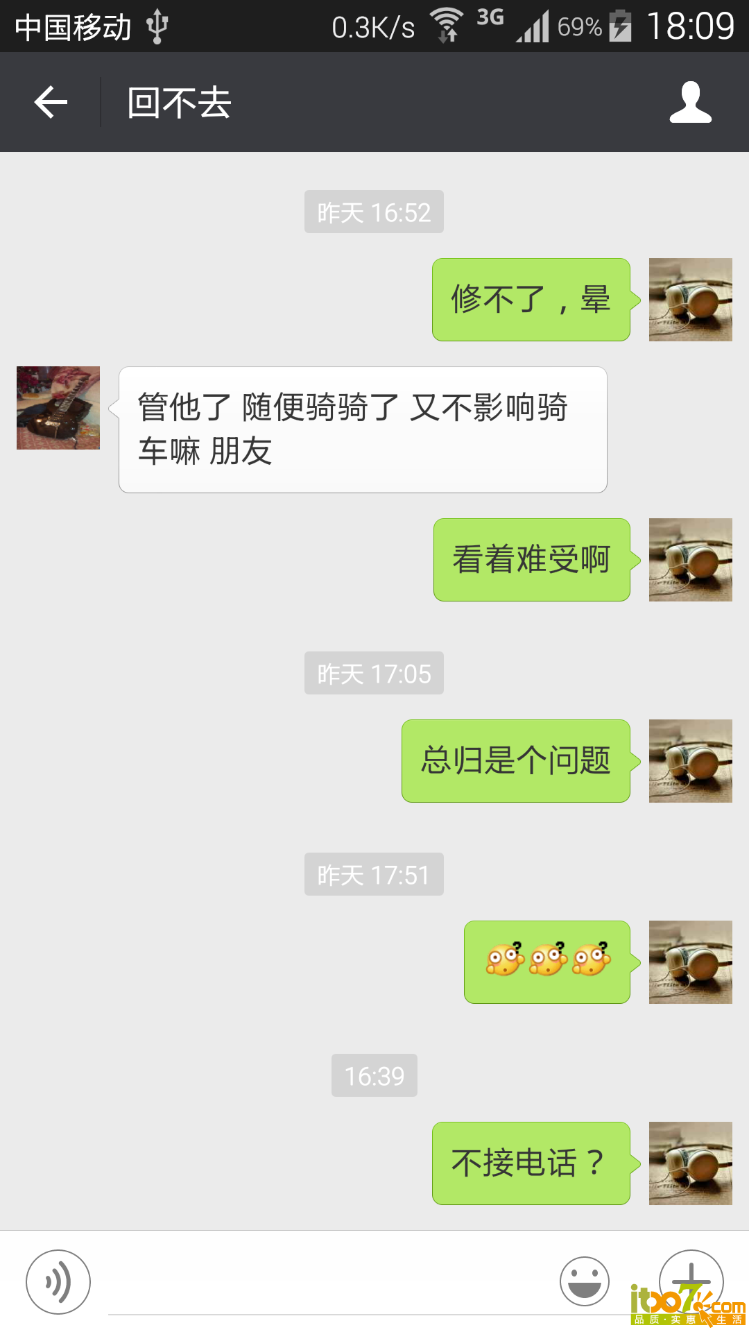 Screenshot_2016-03-19-18-09-43.png