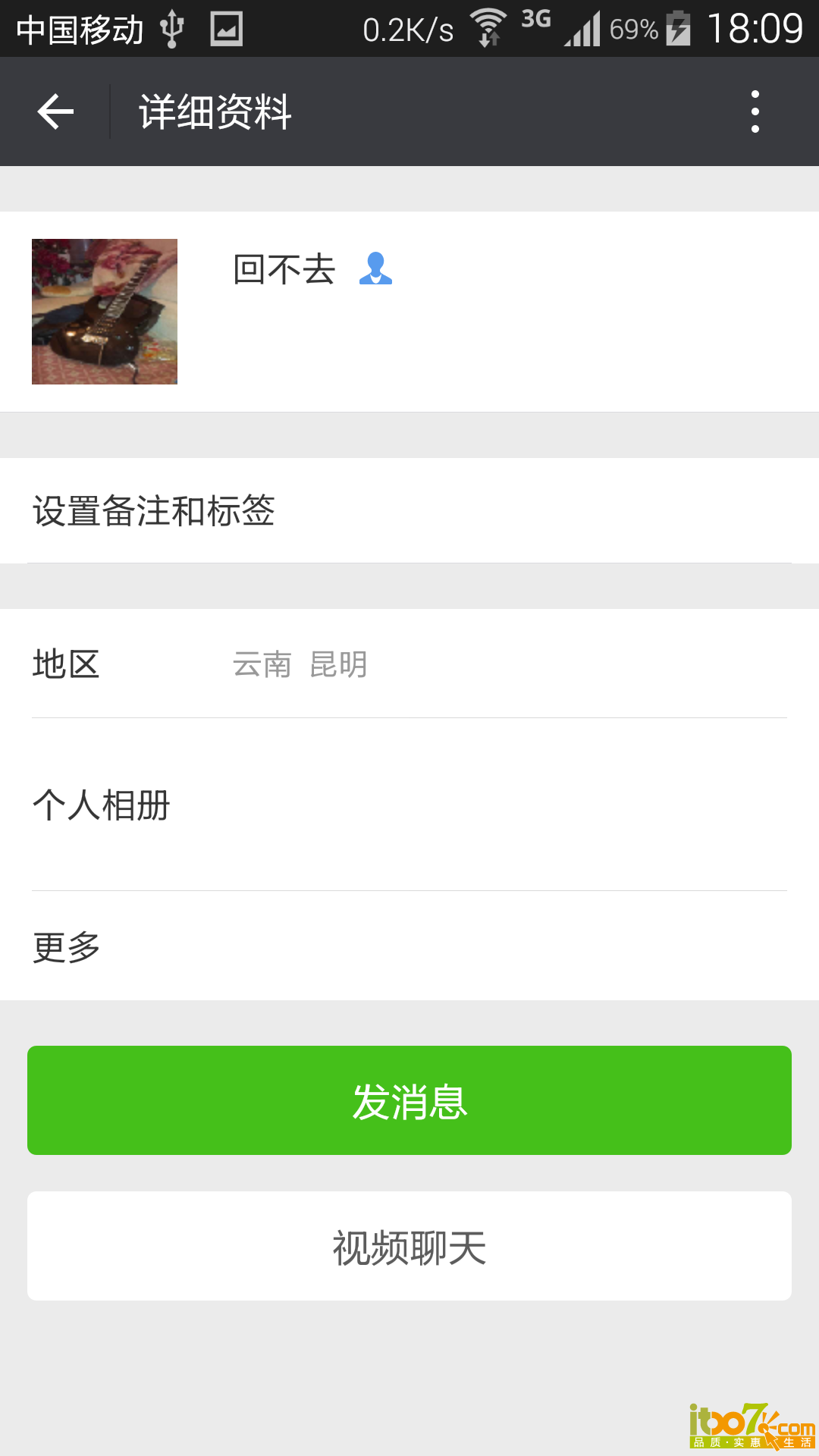 Screenshot_2016-03-19-18-10-01.png