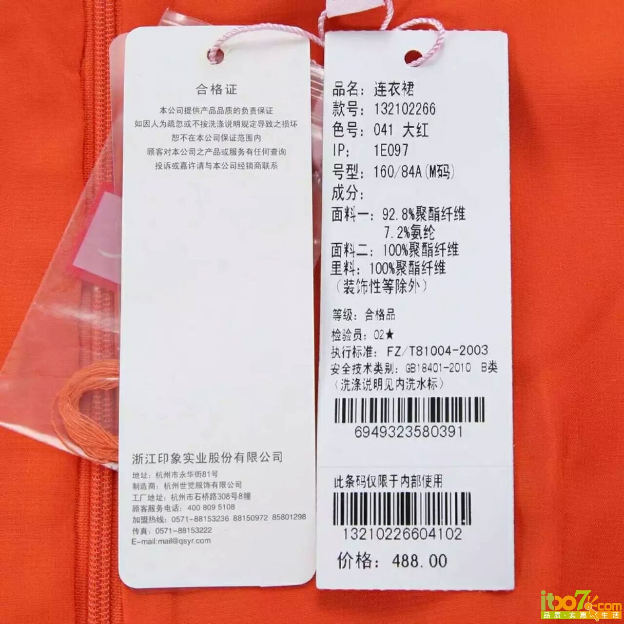 mmexport1458613352609.jpg