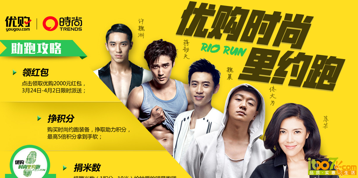 QQ图片20160324211023.png