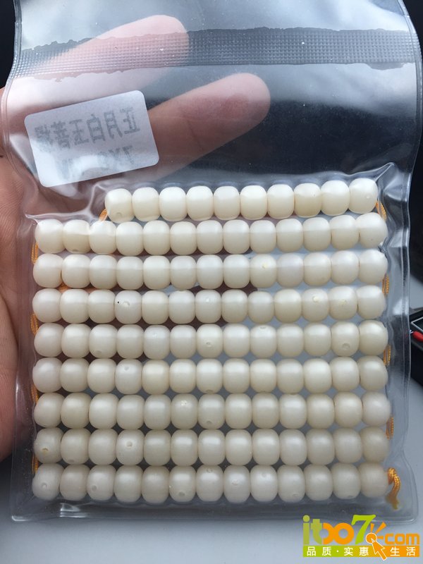 白玉菩提9X7桶珠 10元起拍 (1).JPG