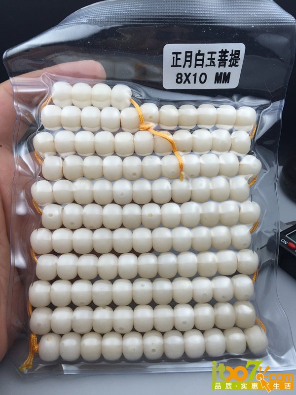 白玉菩提10X8桶珠 10元起拍 (2).JPG