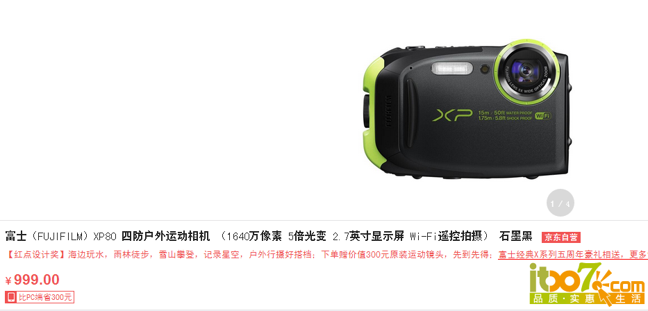 QQ图片20160410153350.png