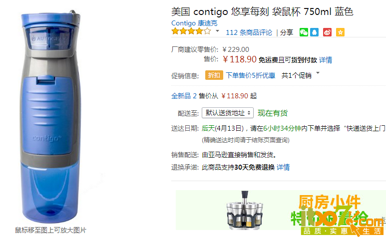 QQ图片20160411101104.png