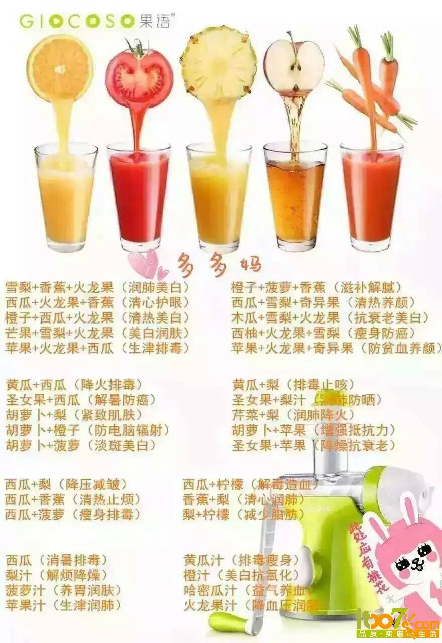 家用电器夏天到了快做各种口味的冰淇淋给你家宝贝吧果语原汁机就是