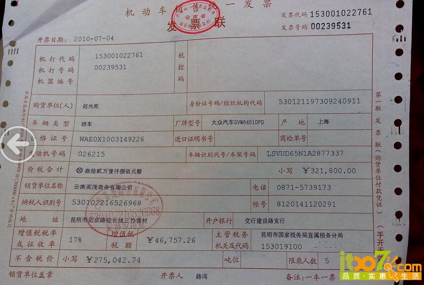 QQ截图1.jpg