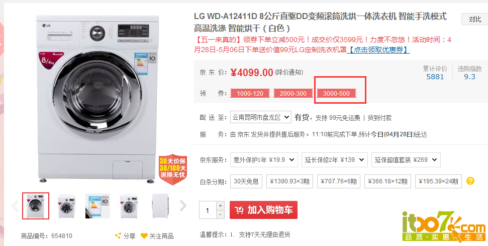 QQ图片20160428095507.png