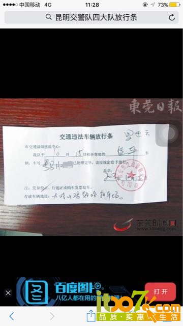 20160502113924_5726cbec82453.jpg