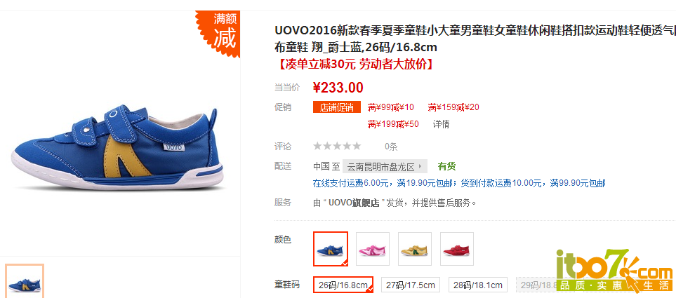 布鞋蓝.png
