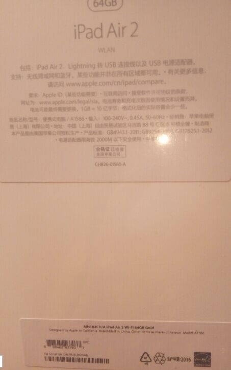 iPad Air2 WiFi 64GB