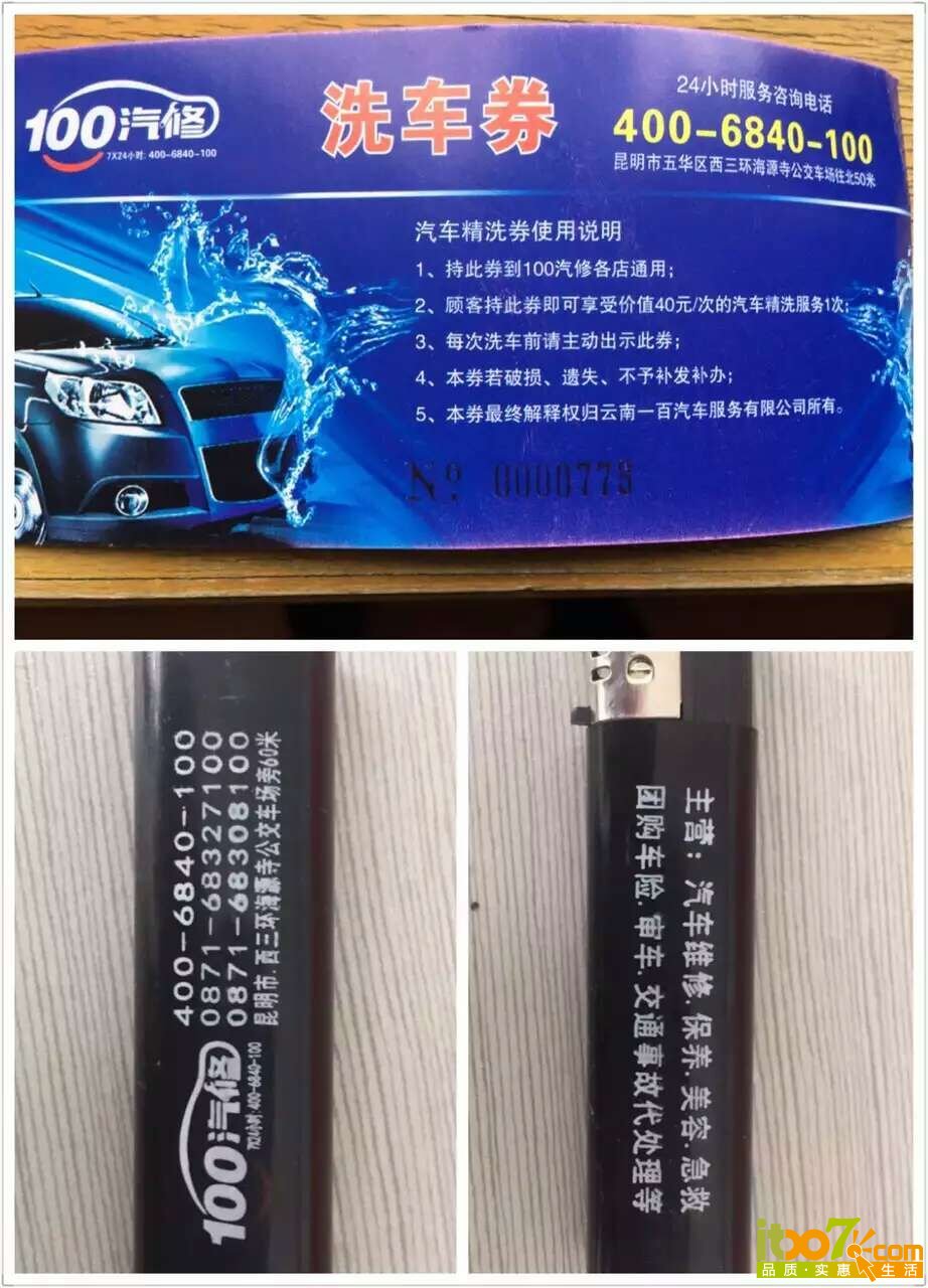 QQ图片20160510124814.jpg