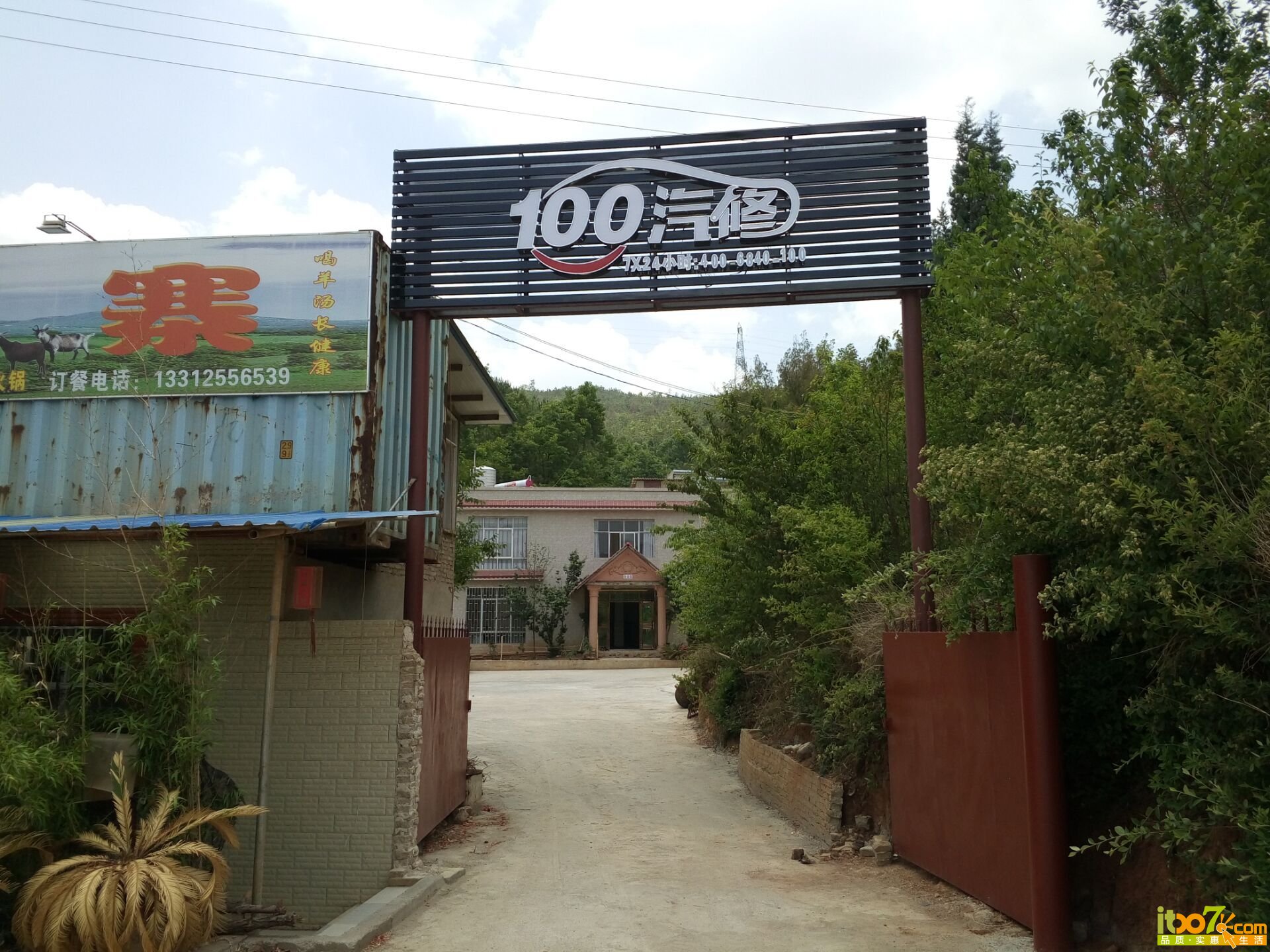 QQ图片20160510133408.jpg