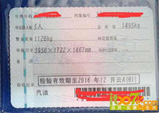 QQ截图20160511114729.jpg