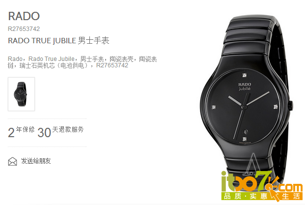 QQ图片20160514114448.png
