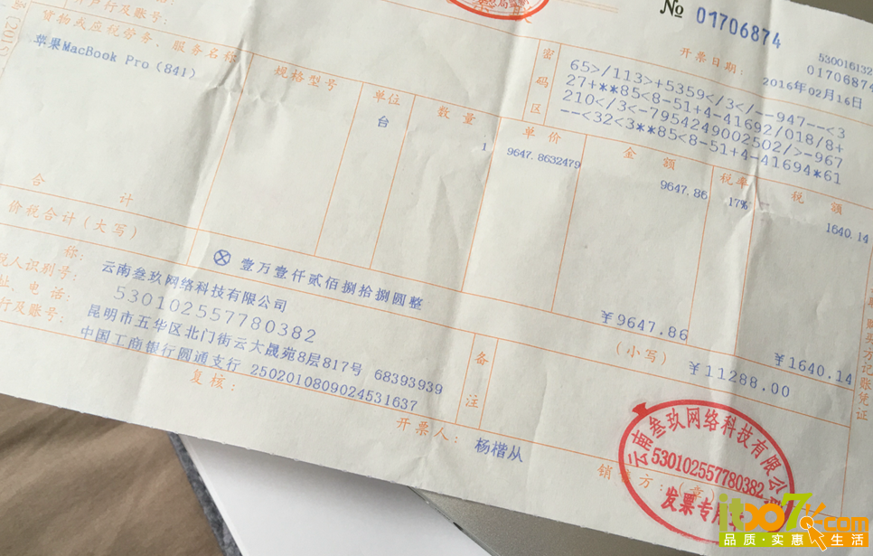 QQ图片20160327163506.png