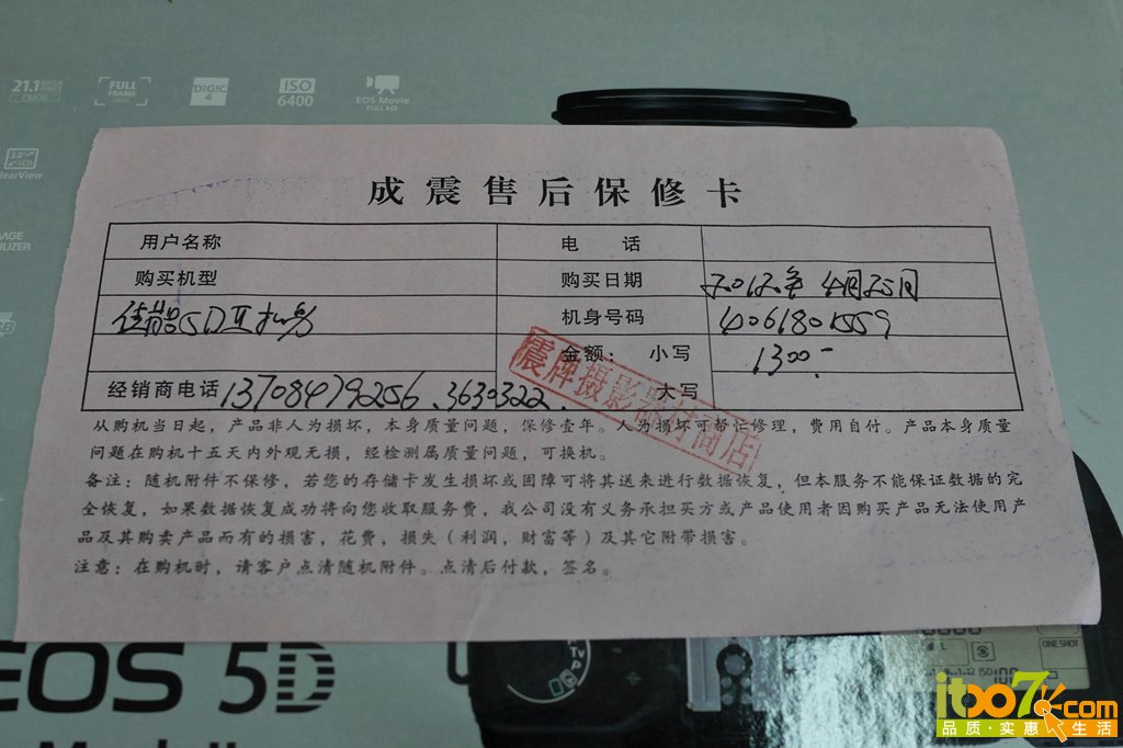 P1030915.JPG