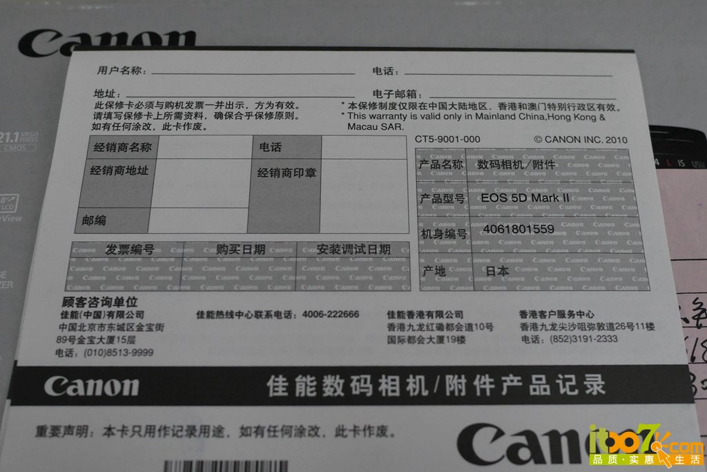 P1030916.JPG