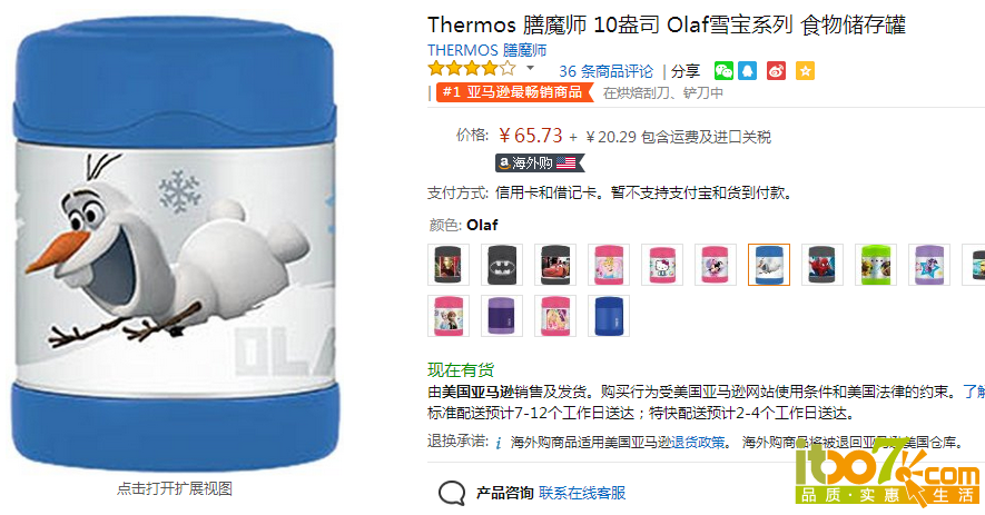 QQ图片20160521154713.png