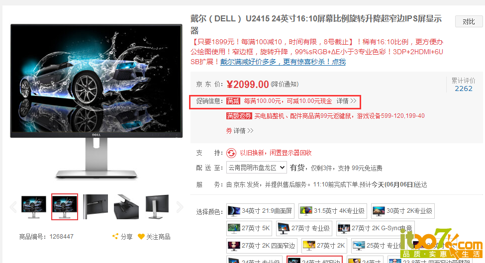 QQ图片20160606103542.png