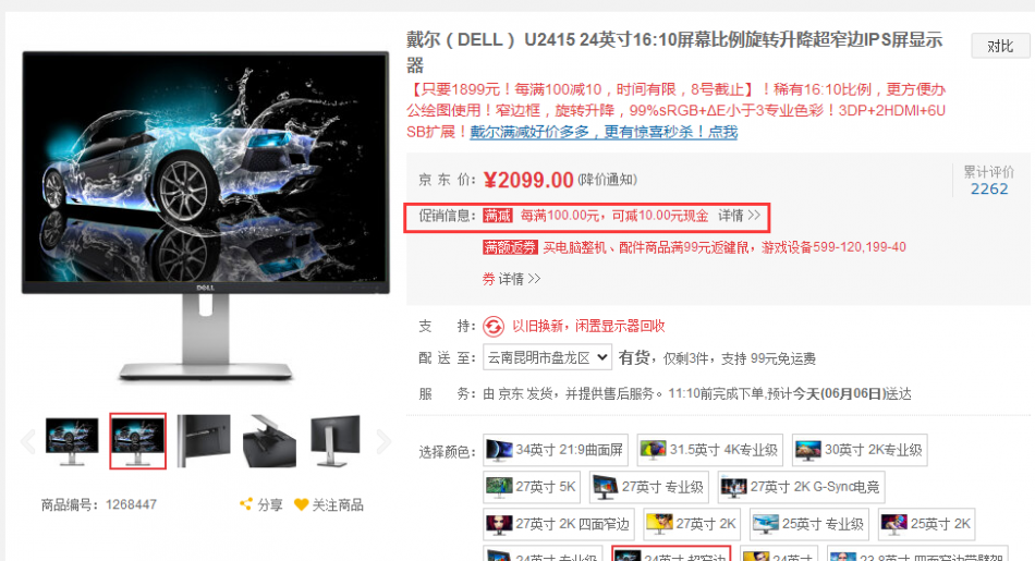 QQ图片20160606103542.png