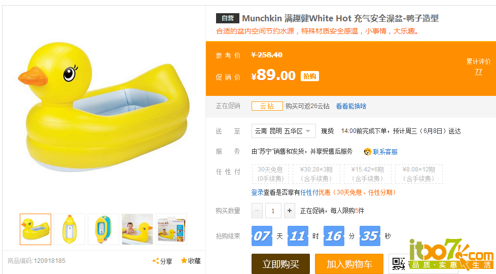 QQ图片20160606104341.png
