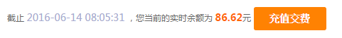 QQ图片20160614080811.png