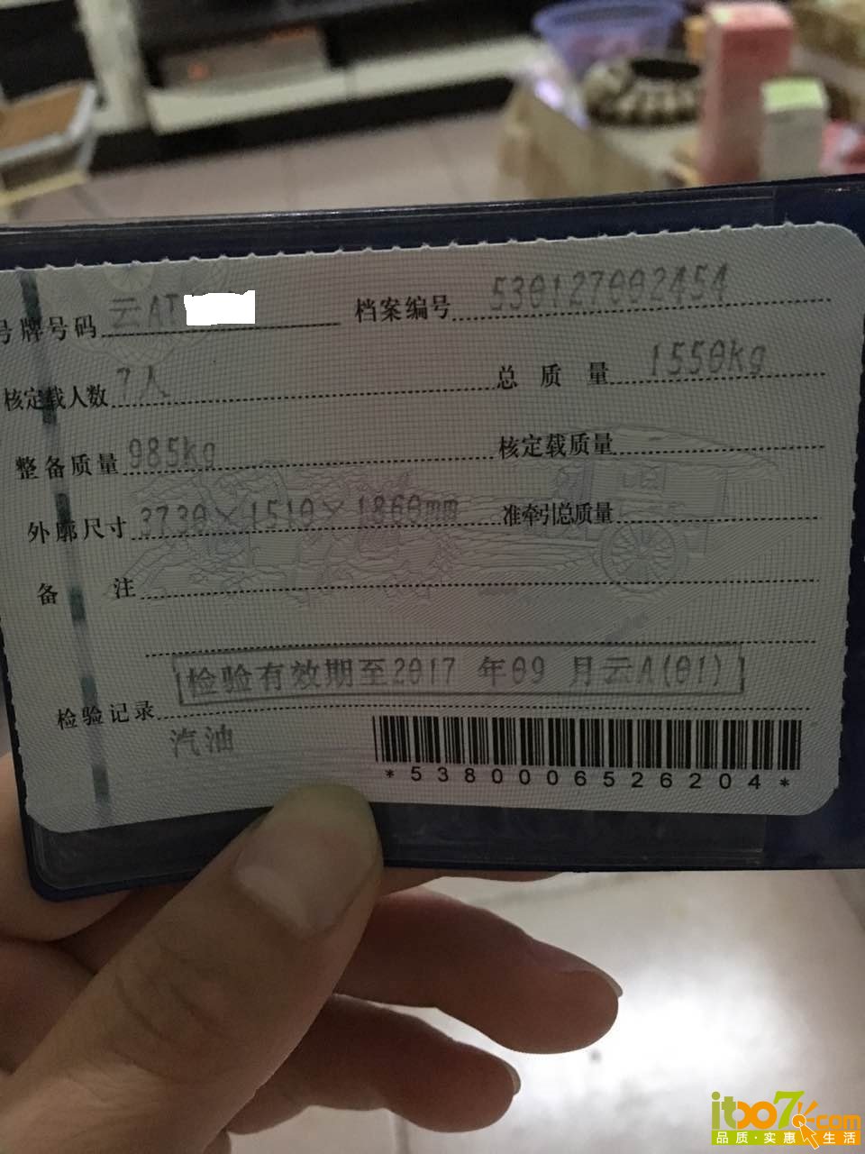 809951879707949188.jpg