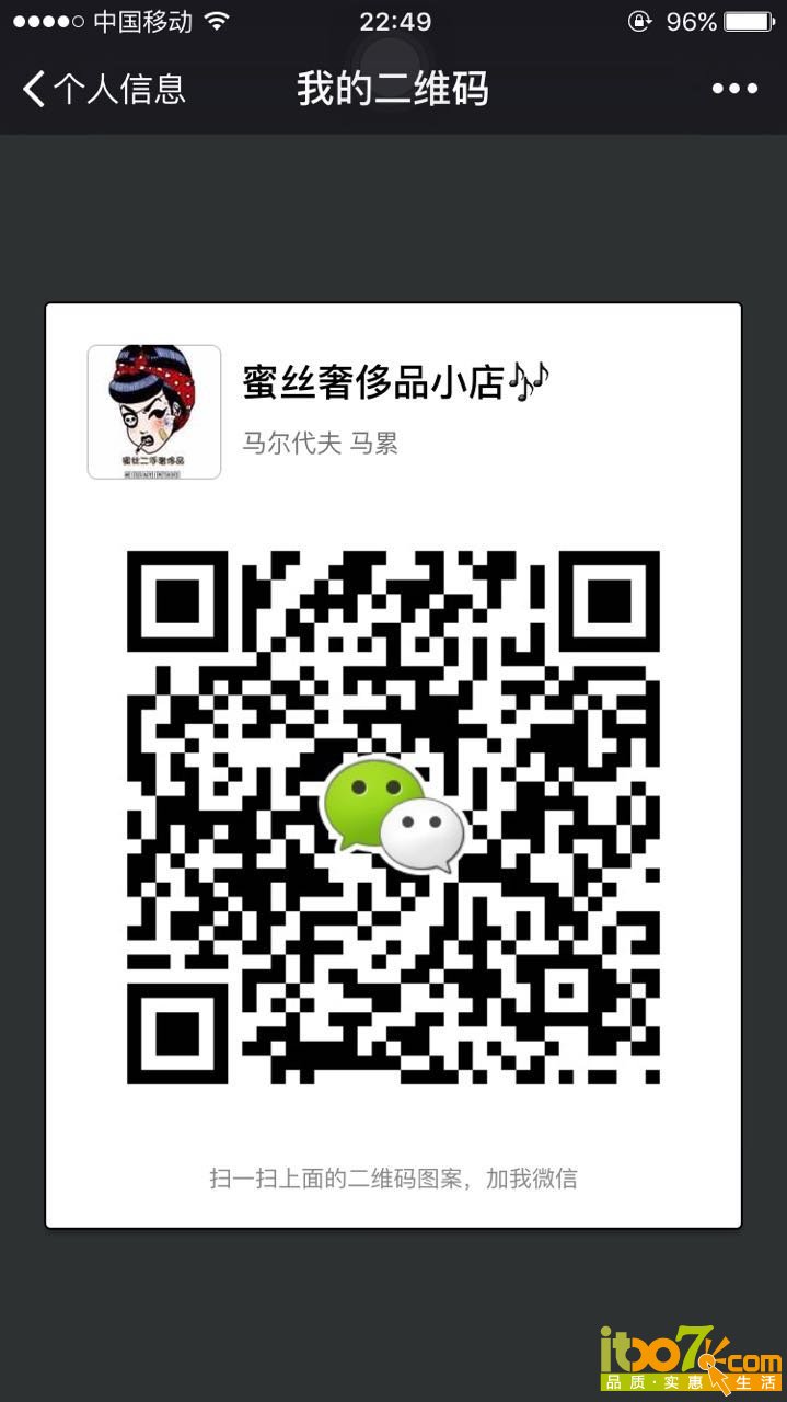 F86F2CDD8CC7C1FED6E92B9DA46B650C.png