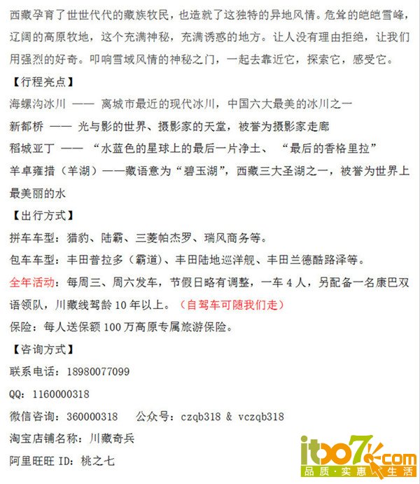 QQ截图20160623175029.jpg