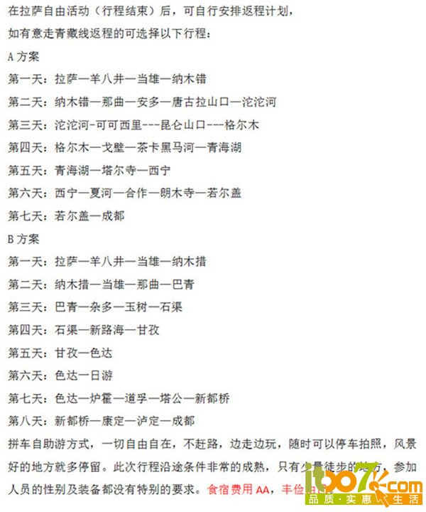 QQ截图20160623175230.jpg