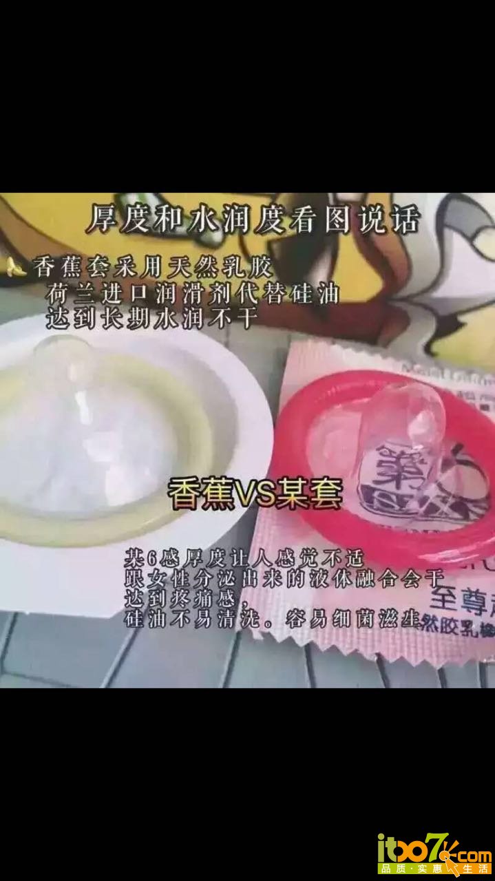 详情4（第六感对比图）.jpg