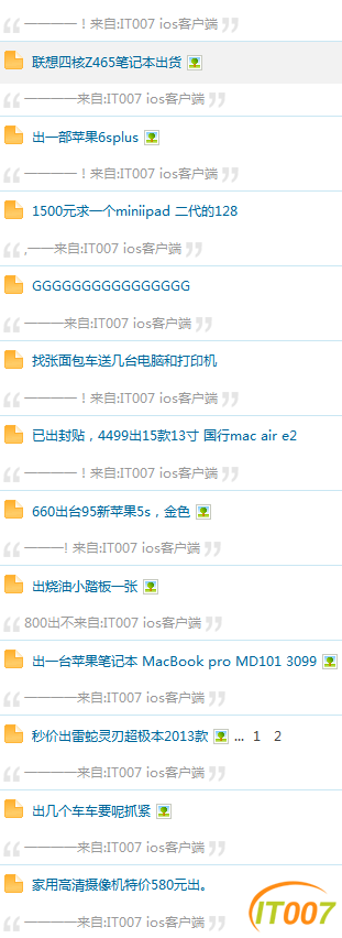 QQ图片20160716103513.png