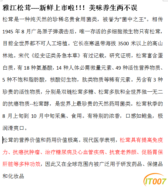 QQ截图20160805133252.png