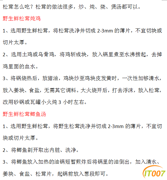 QQ截图20160805133412.png