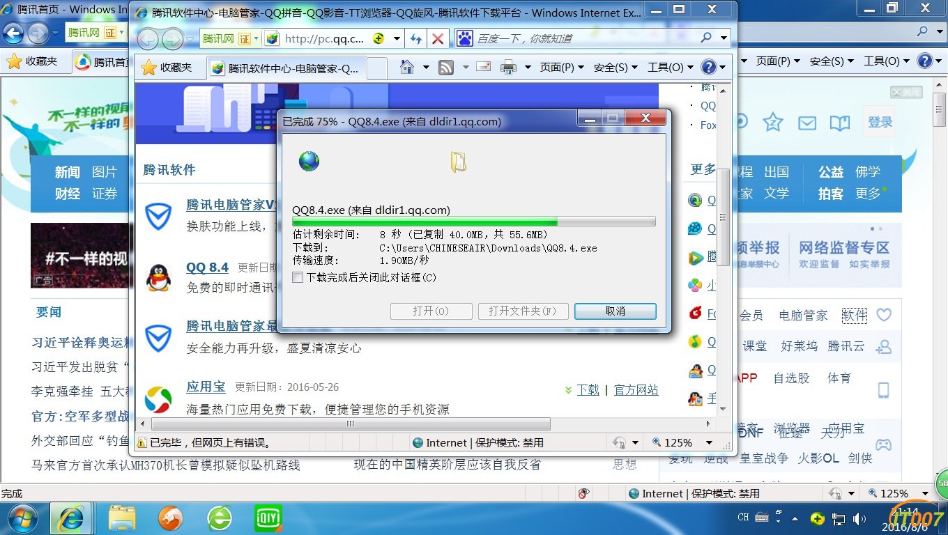 mmexport1470490518174.jpg