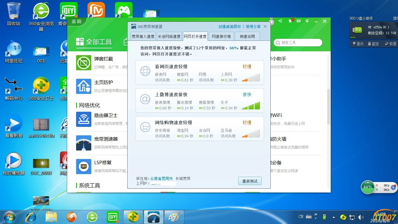 mmexport1470490510479.jpg
