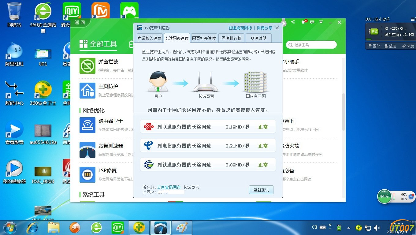 mmexport1470490512908.jpg