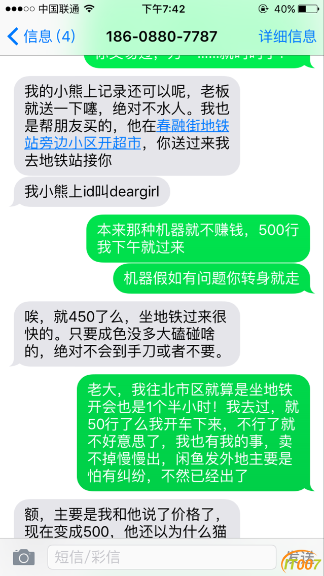 QQ图片20160807194329.png