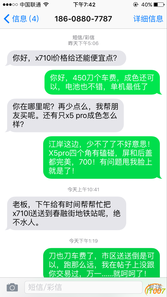 QQ图片20160807194408.png
