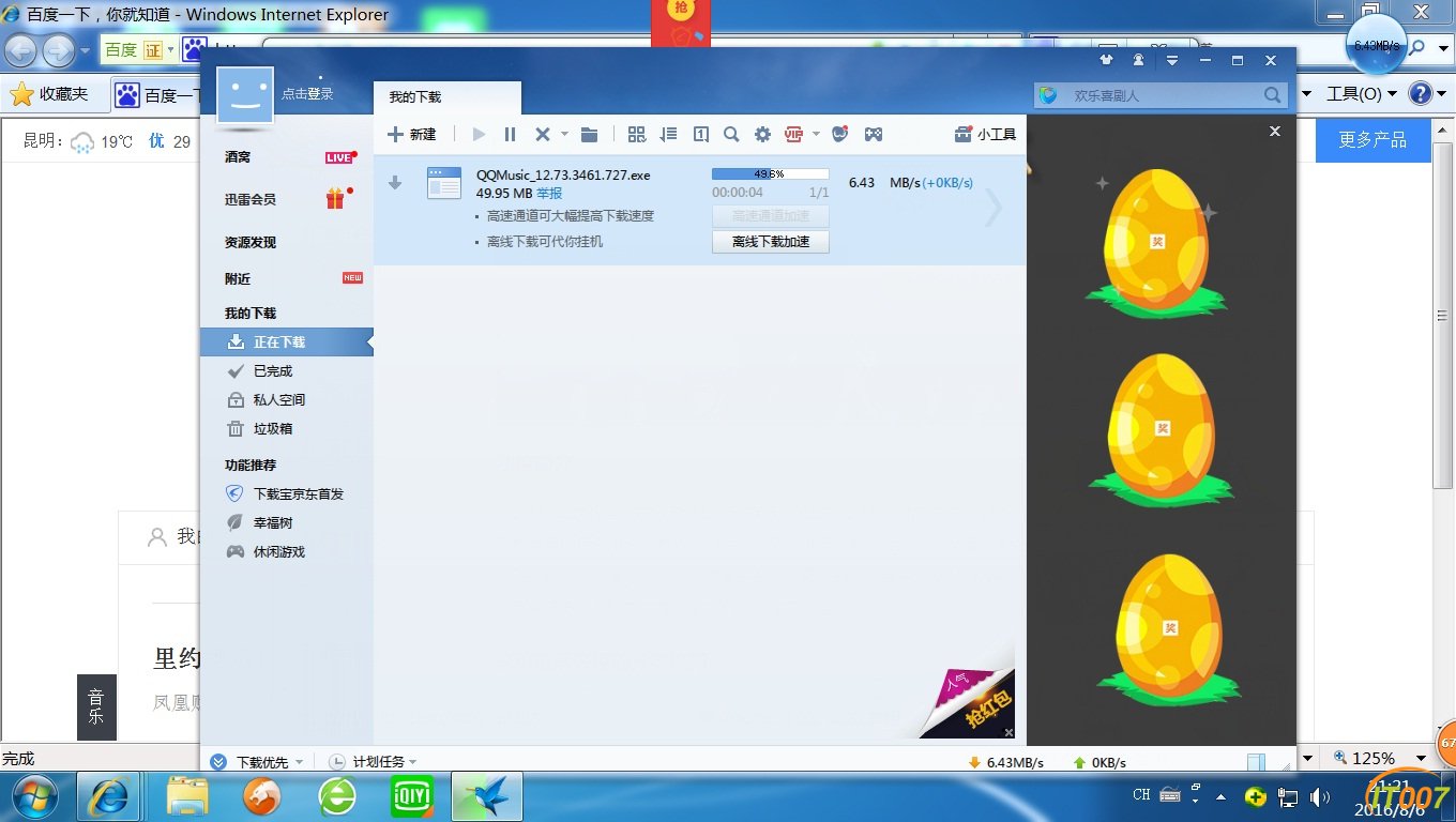 mmexport1470490515633.jpg